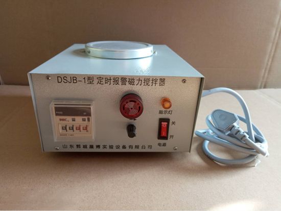 點擊查看詳細信息<br>標題：DSJB-1型 定時報警磁力攪拌器 閱讀次數(shù)：2630