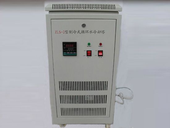 點(diǎn)擊查看詳細(xì)信息<br>標(biāo)題：ZLS-2型制冷式循環(huán)水冷卻塔 閱讀次數(shù)：1838